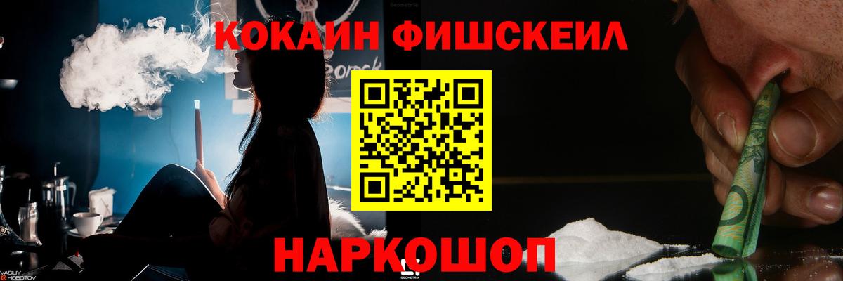 где найти   Вход с VPN  Cocaine  Белореченск  КОКАИН 99%  Кокаин 97% 