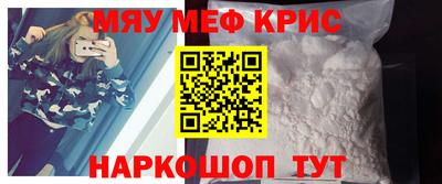 мдма Ярцево