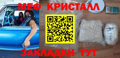 стафф Ярославль