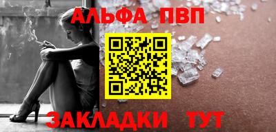 стафф Ярославль