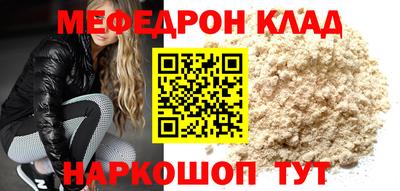 стафф Ярославль