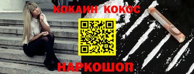 стафф Ярославль