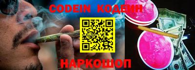 стафф Ярославль