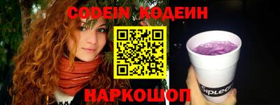 стафф Ярославль