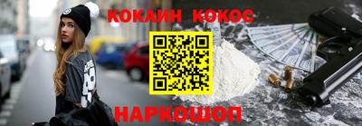 стафф Ярославль