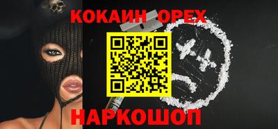стафф Ярославль
