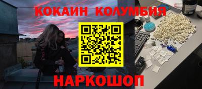 ПСИЛОЦИБИНОВЫЕ ГРИБЫ Янаул