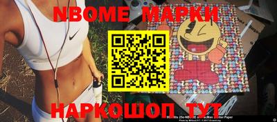 ПСИЛОЦИБИНОВЫЕ ГРИБЫ Янаул