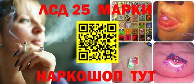 стафф Ярославль