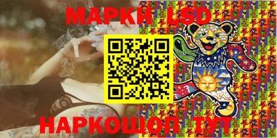 ПСИЛОЦИБИНОВЫЕ ГРИБЫ Янаул