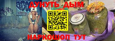 стафф Ярославль