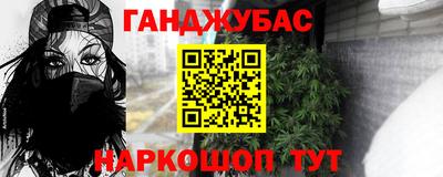 мдма Ярцево