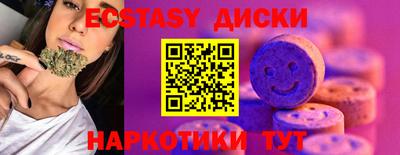 мдма Ярцево