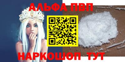 мдма Ярцево
