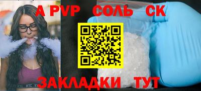 мдма Ярцево