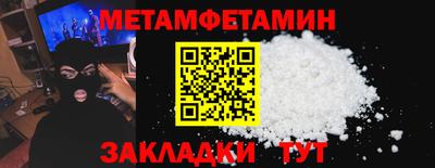 стафф Ярославль