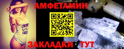 стафф Ярославль