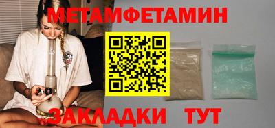 стафф Ярославль
