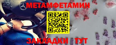 стафф Ярославль