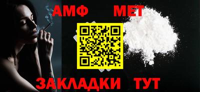 мдма Ярцево