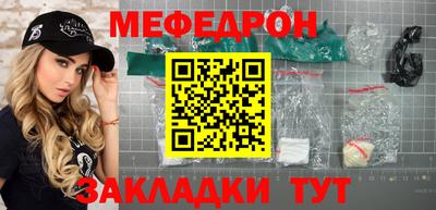 стафф Ярославль