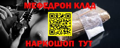 мдма Ярцево