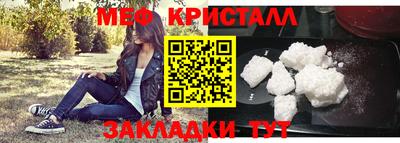 стафф Ярославль