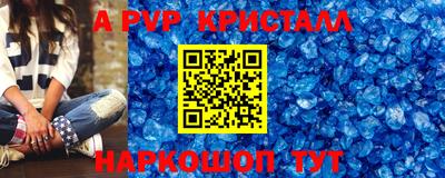 ПСИЛОЦИБИНОВЫЕ ГРИБЫ Янаул