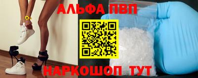 мдма Ярцево