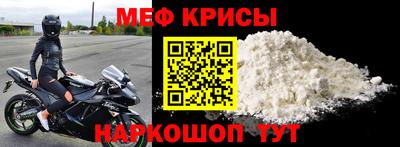 мдма Ярцево