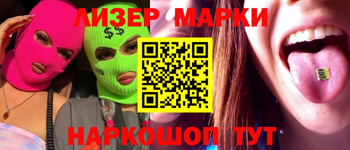 LSD-25 экстази кислота  ЛСД экстази  Белореченск  LSD-25 экстази кислота  Вход с VPN 