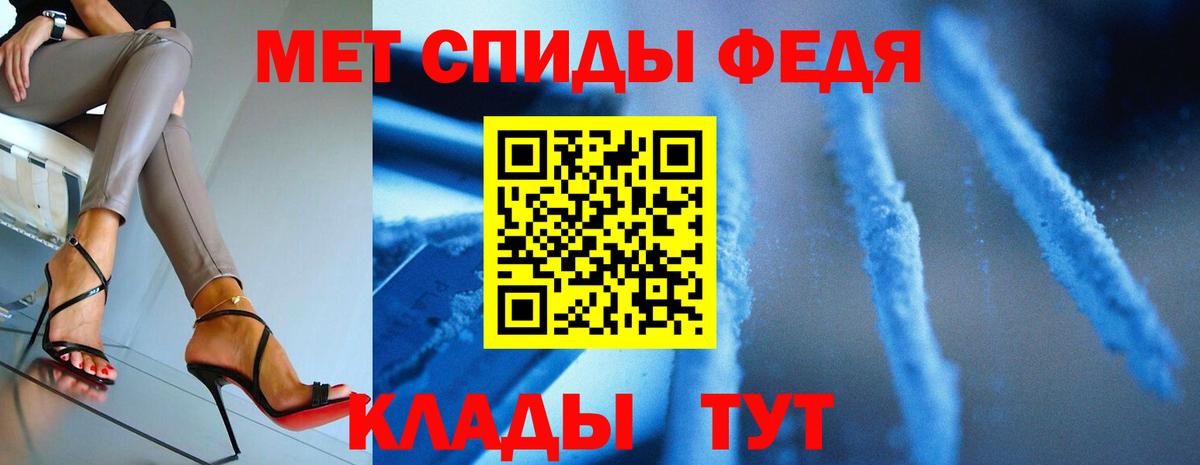МЕТАМФЕТАМИН  Метамфетамин кристалл  Вход с VPN  Метамфетамин кристалл  Белореченск 