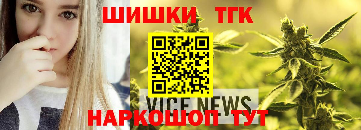 МАРИХУАНА VHQ  Вход с VPN  Конопля сатива  Белореченск  МАРИХУАНА THC 21% 